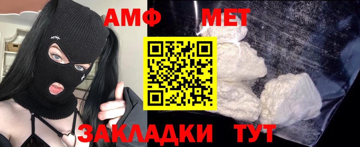 Изобильный  Амфетамин  Вход с VPN  АМФ 98% 