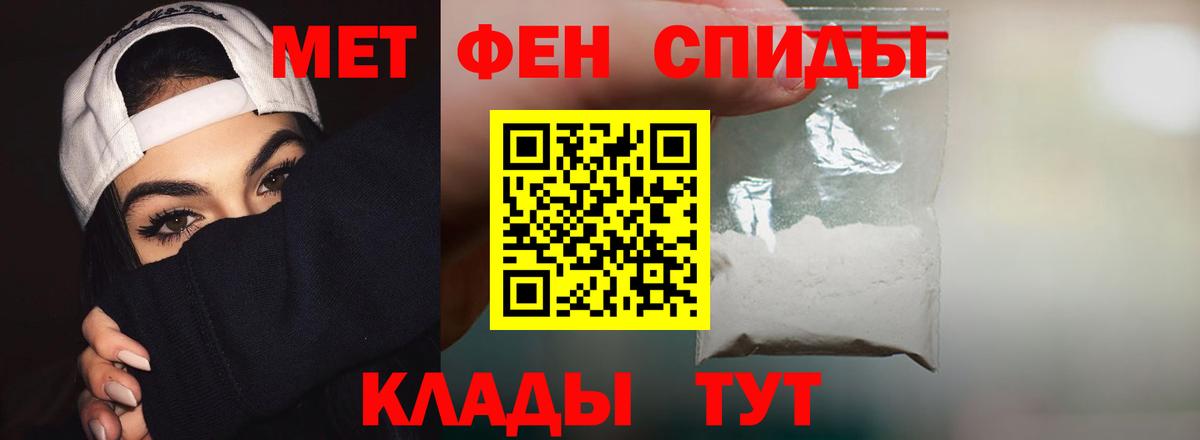 Amphetamine Розовый Изобильный