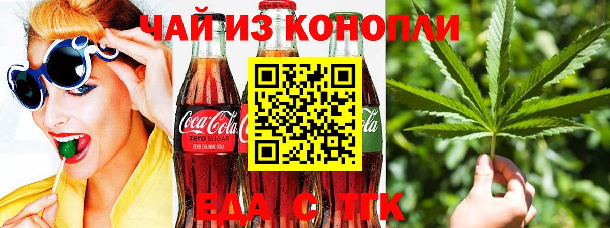Canna-Cookies конопля Изобильный