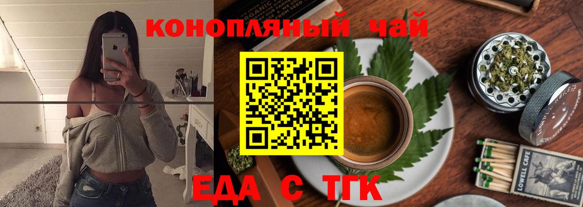 Изобильный  Canna-Cookies конопля  Вход с VPN 