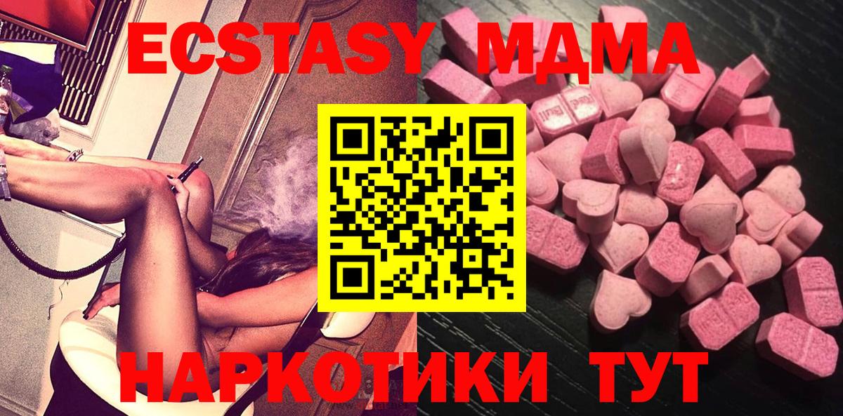 Ecstasy louis Vuitton  Ecstasy  Изобильный  Вход с VPN  ЭКСТАЗИ Philipp Plein 