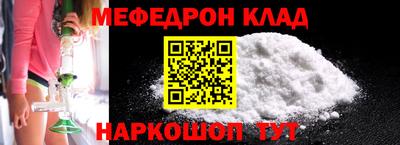 меф VHQ Коммунар