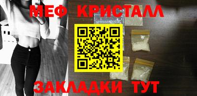 меф VHQ Коммунар