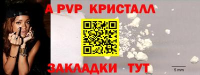 герыч Конаково