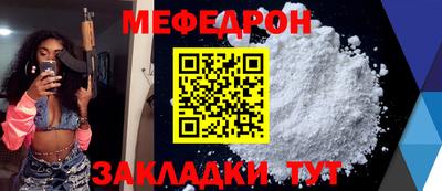 меф VHQ Коммунар