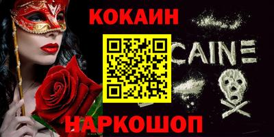 меф VHQ Коммунар