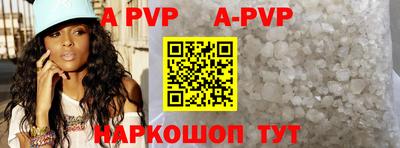 a pvp Комсомольск-на-Амуре