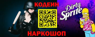 мефедрон Краснодар