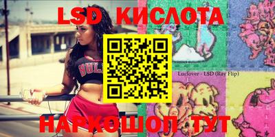 мефедрон Краснодар