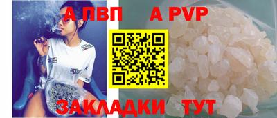 герыч Конаково