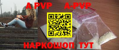 герыч Конаково