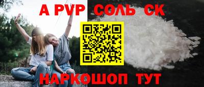 прущие крисы Краснокаменск
