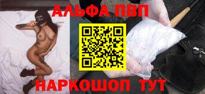 a pvp Комсомольск-на-Амуре