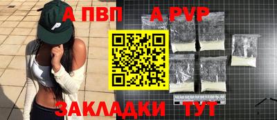 меф VHQ Коммунар