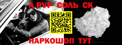 спиды Краснознаменск