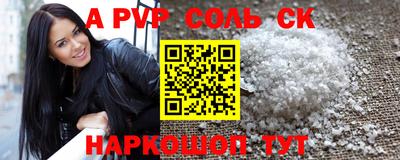 меф VHQ Коммунар