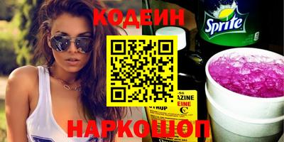 прущие крисы Краснокаменск