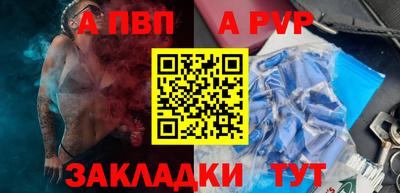 герыч Конаково