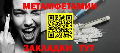 меф VHQ Коммунар