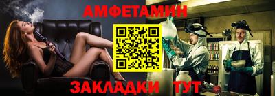 меф VHQ Коммунар