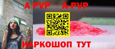 меф VHQ Коммунар