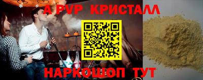 меф VHQ Коммунар