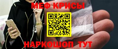 меф VHQ Коммунар