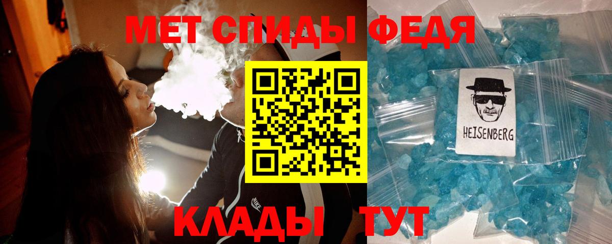 Метамфетамин Декстрометамфетамин 99.9%  Вход с VPN  Изобильный  Метамфетамин Декстрометамфетамин 99.9% 