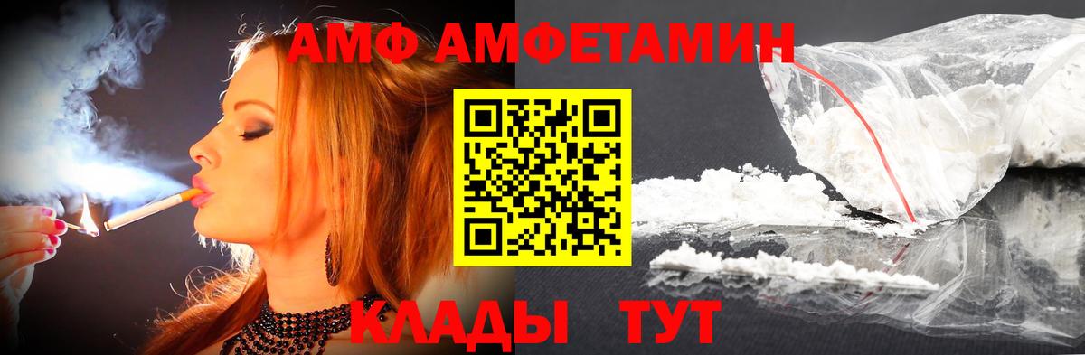 Первитин Methamphetamine Изобильный