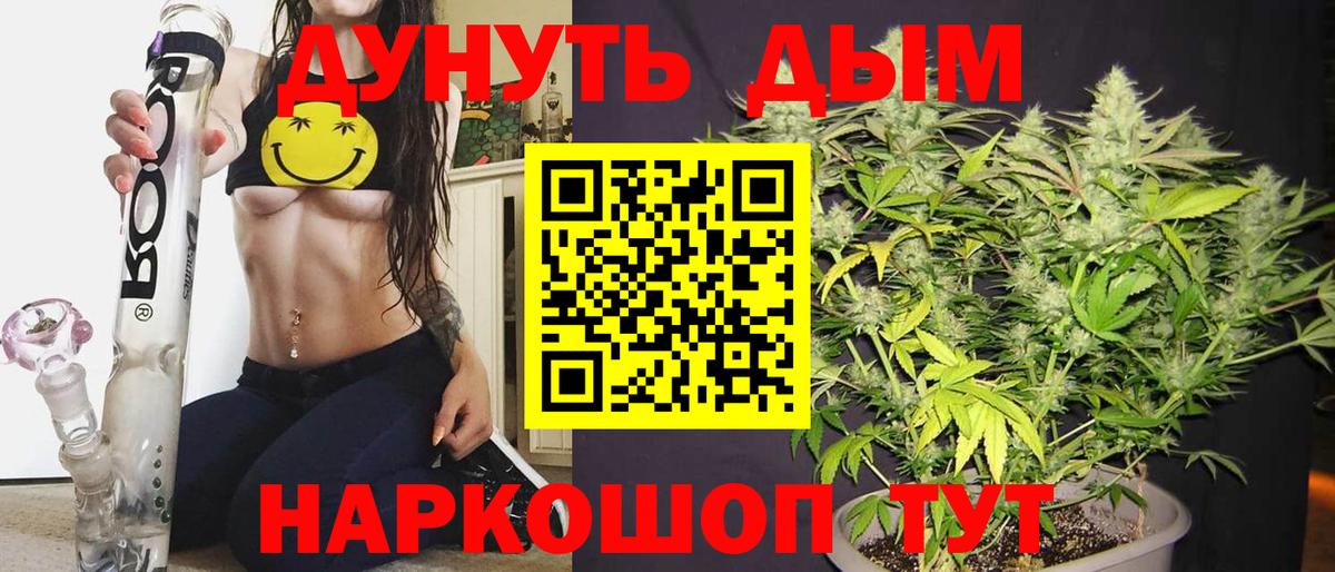 Марихуана гибрид  Конопля гибрид  Вход с VPN  Изобильный  Каннабис ГИДРОПОН 